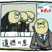 ヒメ日記 2025/06/21 22:18 投稿 さりな 池袋おかあさん