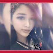 ヒメ日記 2025/12/09 08:54 投稿 さりな 池袋おかあさん