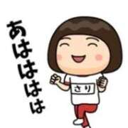 ヒメ日記 2025/12/23 07:35 投稿 さりな 池袋おかあさん