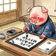 ヒメ日記 2026/10/06 11:54 投稿 さりな 池袋おかあさん
