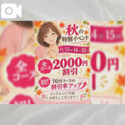 ヒメ日記 2026/10/23 20:34 投稿 さりな 池袋おかあさん
