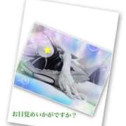 ヒメ日記 2024/12/22 11:05 投稿 ももこ 池袋おかあさん