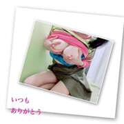 ヒメ日記 2025/01/04 11:04 投稿 ももこ 池袋おかあさん