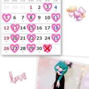 ヒメ日記 2025/01/10 21:54 投稿 ももこ 池袋おかあさん