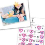 ヒメ日記 2025/01/17 23:13 投稿 ももこ 池袋おかあさん