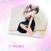 ヒメ日記 2025/01/30 20:14 投稿 ももこ 池袋おかあさん