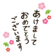 ヒメ日記 2026/01/03 19:04 投稿 えみり PLEASURE