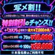 えみり 限定！！！ PLEASURE