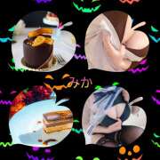 ヒメ日記 2025/10/30 21:34 投稿 みか ハニーズLOVE ST