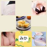 ヒメ日記 2025/11/04 18:54 投稿 みか ハニーズLOVE ST