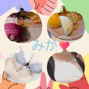 ヒメ日記 2025/11/14 23:17 投稿 みか ハニーズLOVE ST