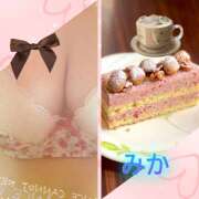 ヒメ日記 2026/01/09 20:43 投稿 みか ハニーズLOVE ST