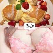 ヒメ日記 2026/01/14 17:07 投稿 みか ハニーズLOVE ST