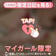 ヒメ日記 2025/12/08 03:01 投稿 らん チューリップ仙台店