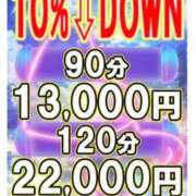 ヒメ日記 2025/09/22 08:09 投稿 つむぎ 上野デリヘル倶楽部