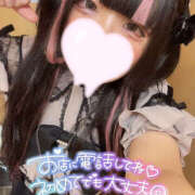 ヒメ日記 2025/08/09 19:30 投稿 ゆの One More奥様　厚木店