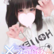 ヒメ日記 2025/09/02 16:20 投稿 ゆの One More奥様　厚木店