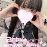 ヒメ日記 2026/01/09 21:07 投稿 ゆの One More奥様　厚木店