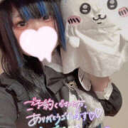 ゆの 2026！初出勤🎍♡ One More奥様　厚木店