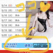 ヒメ日記 2024/08/20 12:45 投稿 ふゆか 快楽玉乱堂