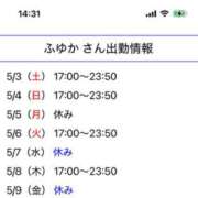 ヒメ日記 2025/05/03 14:46 投稿 ふゆか 快楽玉乱堂