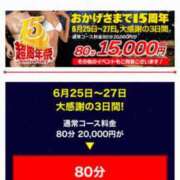 ヒメ日記 2025/06/25 11:06 投稿 ふゆか 快楽玉乱堂