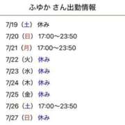 ヒメ日記 2025/07/19 12:56 投稿 ふゆか 快楽玉乱堂