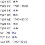 ふゆか こんにちは 快楽玉乱堂