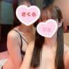 ひろ かりんと渋谷店（渋谷/デリヘル）