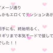 ヒメ日記 2023/09/25 16:37 投稿 佐伯　ゆあ ドMな奥様 すすきの店