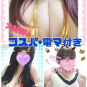 ヒメ日記 2025/03/08 12:57 投稿 あすか ダンシングおっぱいTEAM爆