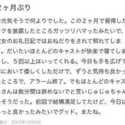 ヒメ日記 2023/10/08 17:12 投稿 じゅじゅ OKINI八王子