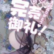 ヒメ日記 2024/01/06 09:48 投稿 ゆいな 恵比寿ニューヨーク