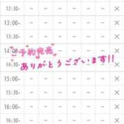 ヒメ日記 2024/05/26 00:05 投稿 ゆいな 恵比寿ニューヨーク