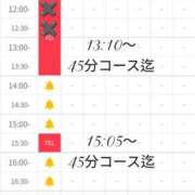 ヒメ日記 2024/08/26 09:51 投稿 ゆいな 恵比寿ニューヨーク