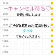 ヒメ日記 2024/10/01 08:43 投稿 ゆいな 恵比寿ニューヨーク