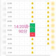 ヒメ日記 2024/11/11 18:27 投稿 ゆいな 恵比寿ニューヨーク