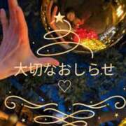 ヒメ日記 2024/12/11 11:18 投稿 ゆいな 恵比寿ニューヨーク