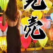 ヒメ日記 2025/01/13 08:01 投稿 ゆいな 恵比寿ニューヨーク