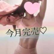 ヒメ日記 2025/02/18 12:06 投稿 ゆいな 恵比寿ニューヨーク