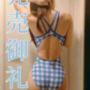 ヒメ日記 2025/03/08 08:01 投稿 ゆいな 恵比寿ニューヨーク