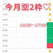 ヒメ日記 2025/03/15 23:26 投稿 ゆいな 恵比寿ニューヨーク