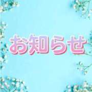 ヒメ日記 2025/03/16 18:47 投稿 ゆいな 恵比寿ニューヨーク