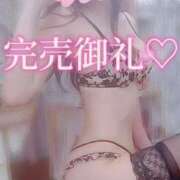 ヒメ日記 2025/03/21 07:01 投稿 ゆいな 恵比寿ニューヨーク