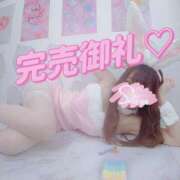 ヒメ日記 2025/04/12 07:00 投稿 ゆいな 恵比寿ニューヨーク