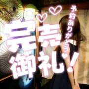 ヒメ日記 2025/04/16 11:47 投稿 ゆいな 恵比寿ニューヨーク