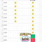 ヒメ日記 2025/04/19 10:22 投稿 ゆいな 恵比寿ニューヨーク