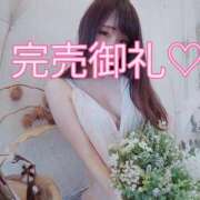 ヒメ日記 2025/04/20 09:12 投稿 ゆいな 恵比寿ニューヨーク