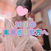 ヒメ日記 2025/06/08 11:35 投稿 ゆいな 恵比寿ニューヨーク