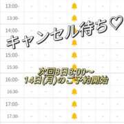 ヒメ日記 2025/07/01 12:04 投稿 ゆいな 恵比寿ニューヨーク